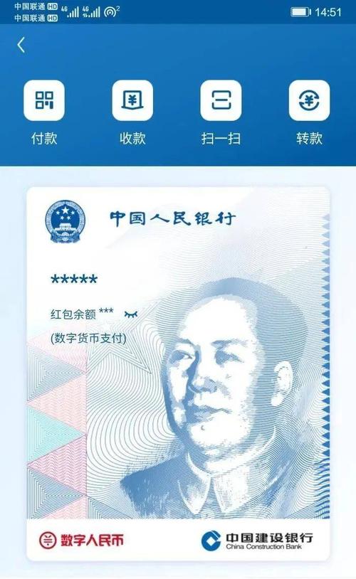 交行数字钱包分几类？按钱包存在形式分类-图2