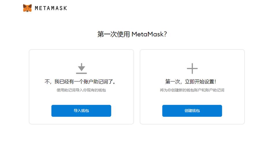 metamask钱包靠谱吗？有私钥的钱包-图2