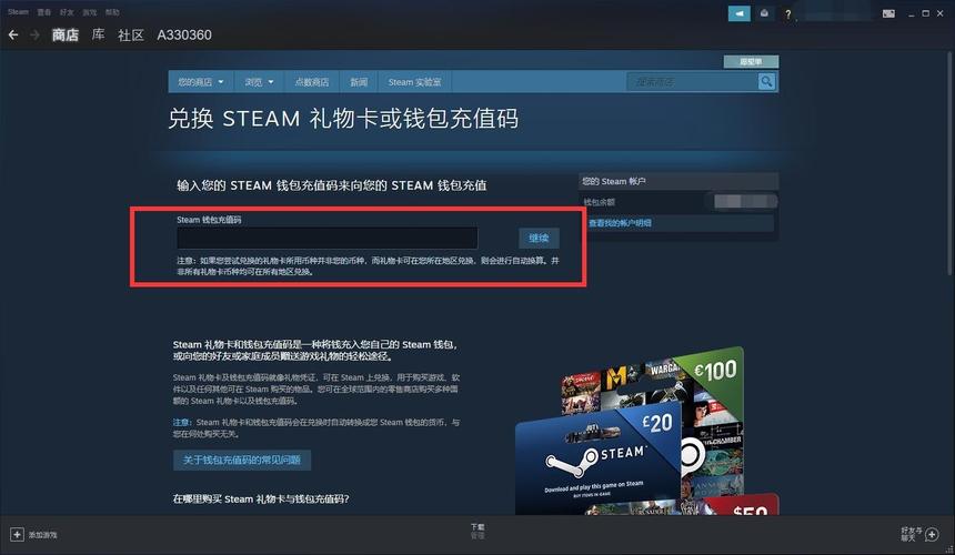 steam怎么将账户的钱换成美元？美元钱包在哪-图2