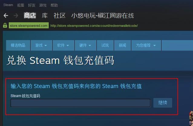 steam怎么将账户的钱换成美元？美元钱包在哪-图1