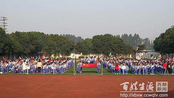 犀浦是什么学校？2012年金太阳项目-图1