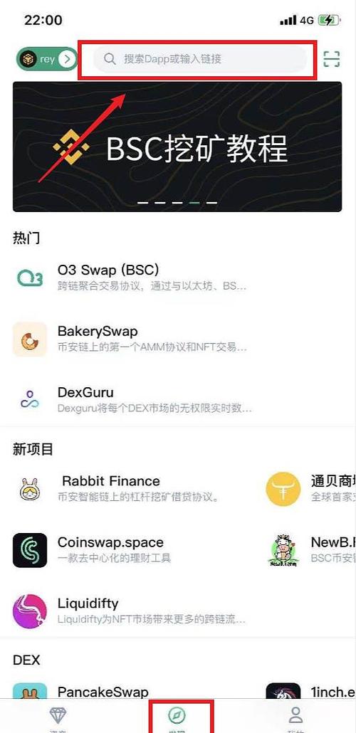 coinhub钱包是哪个国家？哪个钱包可以挖矿-图1