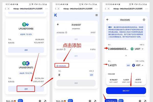 coinhub钱包是哪个国家？哪个钱包可以挖矿-图2