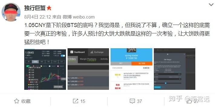 币看专业版靠谱吗？bts钱包官网下载-图2