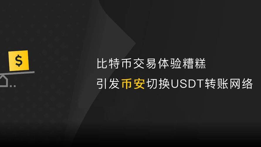 虚拟币流通量大于发行量说明什么？虚拟币钱包查看币总量-图1