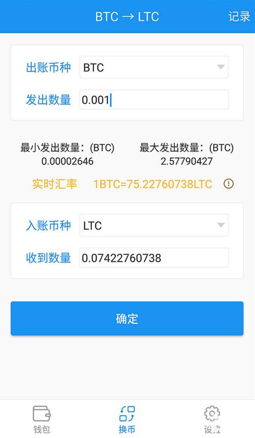 数字货币100万怎么提现？okcoin提现到钱包时间-图2