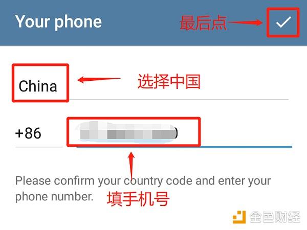 Telegram加密怎么取消？比特币加密钱包 解除-图3