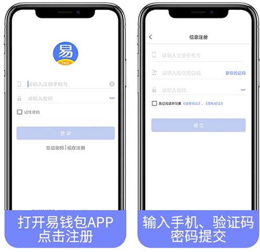 易钱包如何绑定信用卡？易钱包苹果怎么连不上-图2