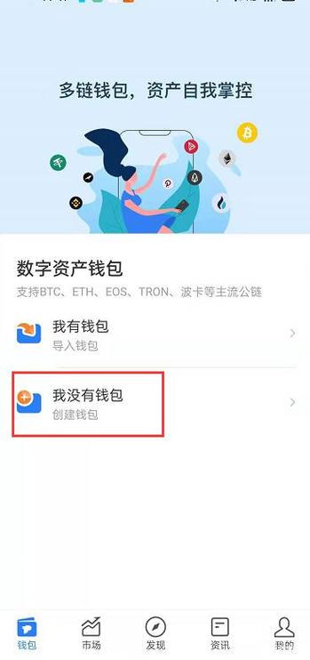 比特币钱包怎么一直在同步？bitcoin钱包客户端-图2