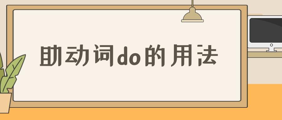 比动词用法？比太钱包使用方法-图3