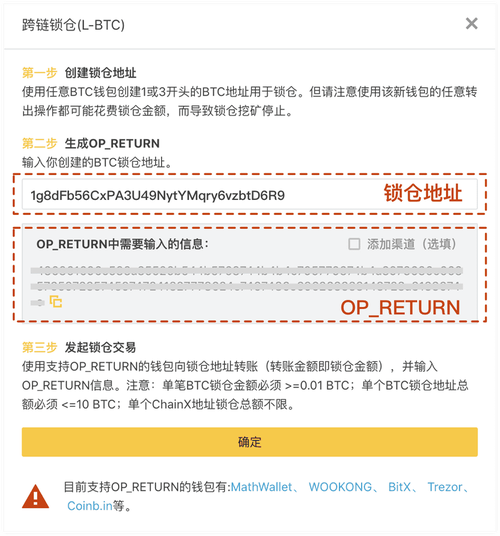 怎么把比特币放到比特币钱包？比特币钱包地址工具-图1