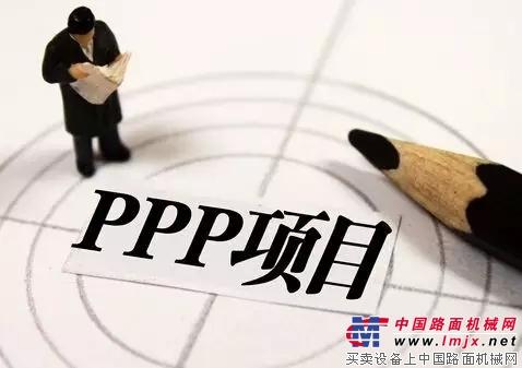 ppp项目建设单位是谁？自贡市ppp项目-图2