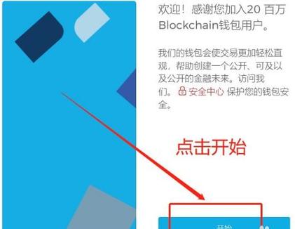 比特币钱包注册地址和下载方法？如何创建比特币钱包-图3