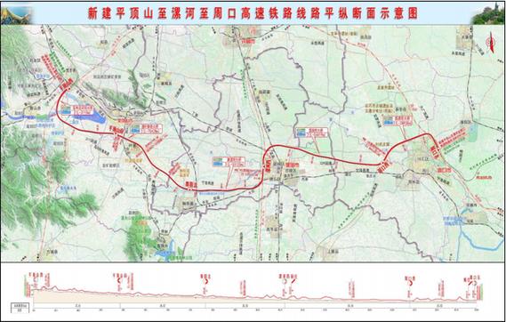 平漯周高速公路淮阳至郸城段什么时间开工？中原高速在建项目-图3