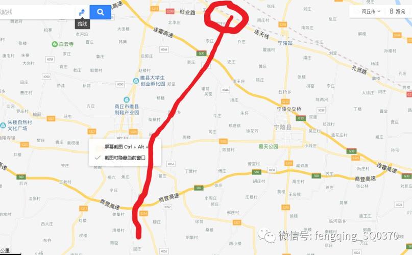 平漯周高速公路淮阳至郸城段什么时间开工？中原高速在建项目-图2