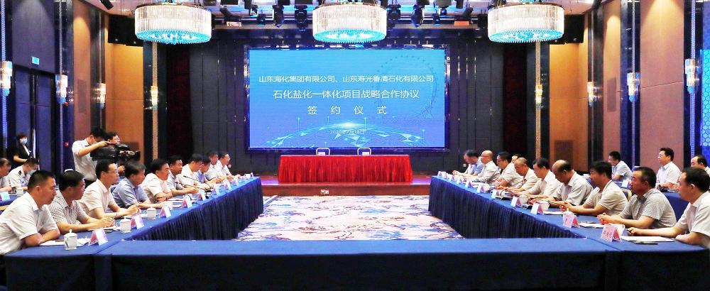 中国海化跟中海油啥关系？山东海化中海油项目-图3