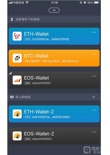 怎么创建ETH钱包？eth 手机钱包-图3