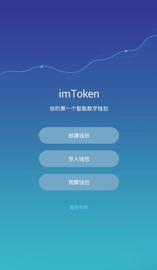 ae币可以放到imtoken吗？瑞波币钱包登录-图3