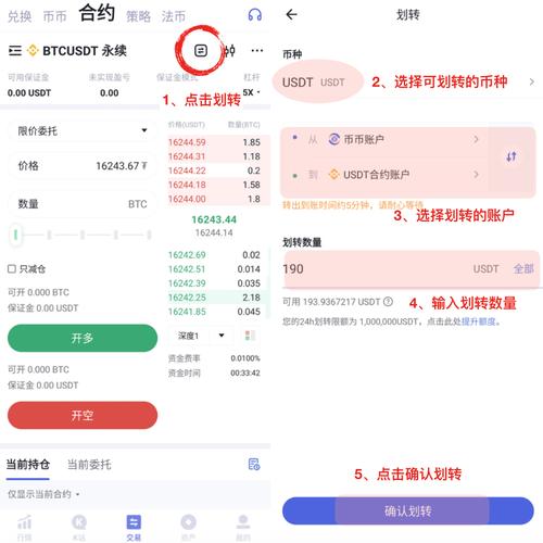 币易平台新上线的REP是什么币？可以买一些吗？btc钱包会发放bcc-图1