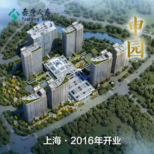 入住泰康楚园的条件？泰康之家楚园项目-图3