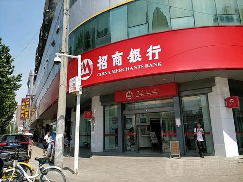 招商银行烟台开发区星期天网点？招商地产烟台项目-图3