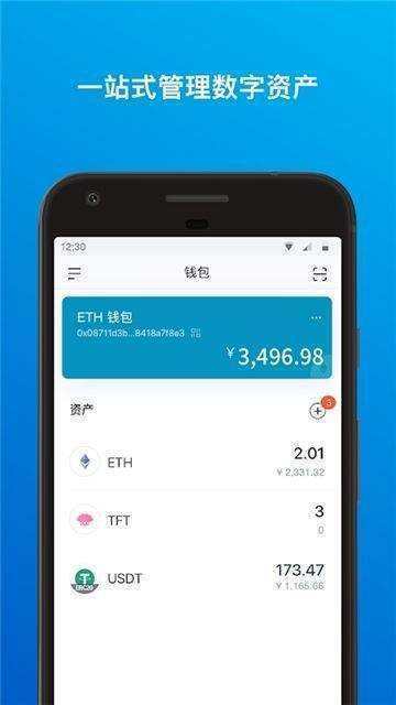 imtoken私钥怎么用？比太钱包导入私钥-图3