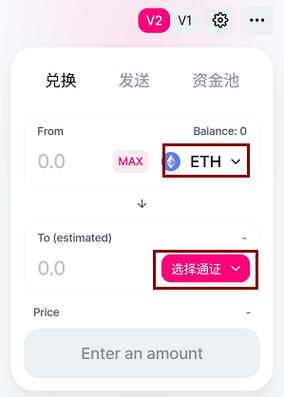 tokenpocket如何提现人民币？token钱包网址-图2