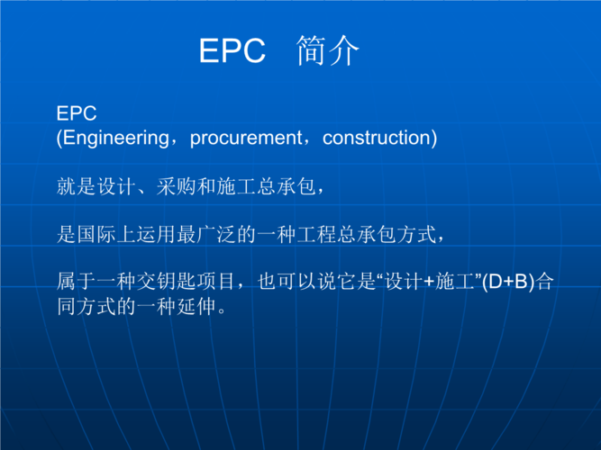 epc项目签证有哪些？海外电气epc项目-图2