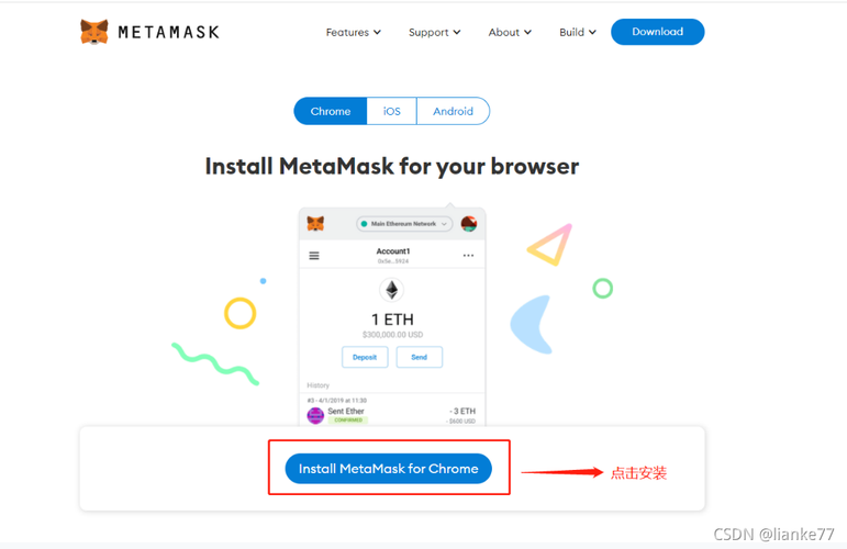 Metamask 如何接收bep20？metamask钱包erc20-图1