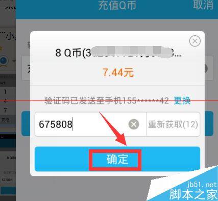 Q币使用方法？新经币钱包如何使用-图1