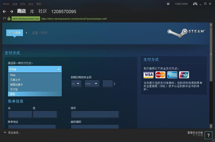 steam钱包的钱，可以取出来吗？bt钱包图片-图3