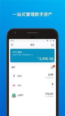 以太坊钱包什么时候上线的？eth web 钱包-图1