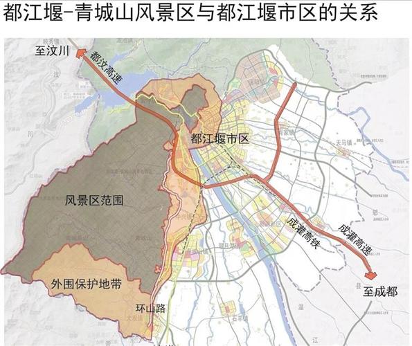 青城山豪生属于文投吗？上海建工都江堰项目-图2