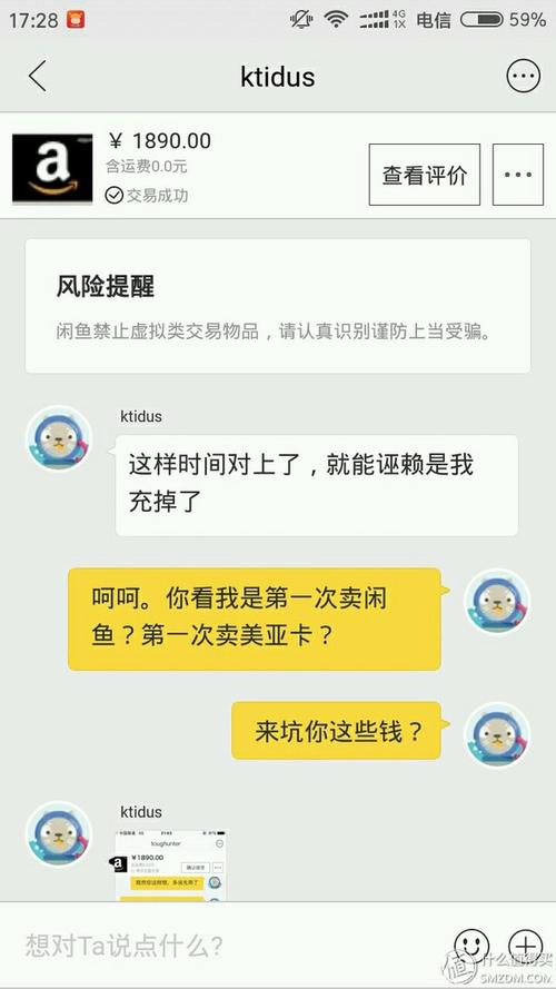 闲鱼令牌交易过程？以太经典手机钱包买卖-图3