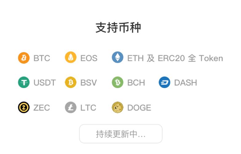 哪个ETH钱包平台比较好用？比特派 冷钱包-图2