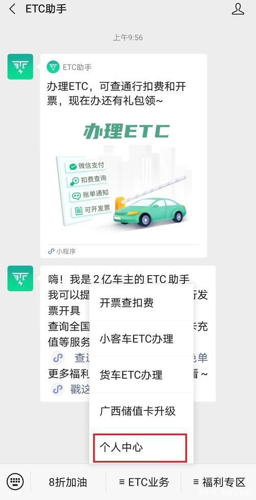 我怎么没找到ETC钱包？如何申请etc钱包地址-图2