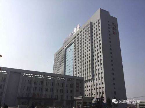 运城市人民医院选址？运城市第一医院项目-图1