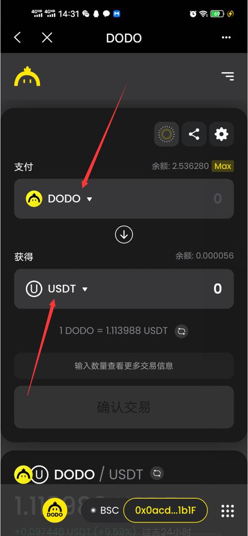 tokenpocket怎么同步？eth钱包区块同步-图3