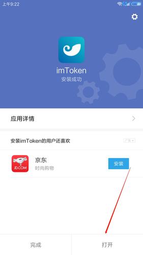 imtoken可以创建多个钱包吗？imtoken无法新建钱包-图3