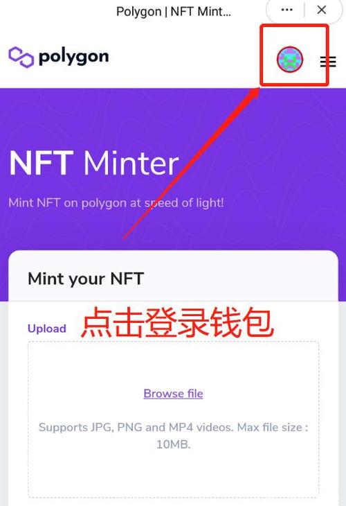 nft特点是什么？omisego 钱包-图2