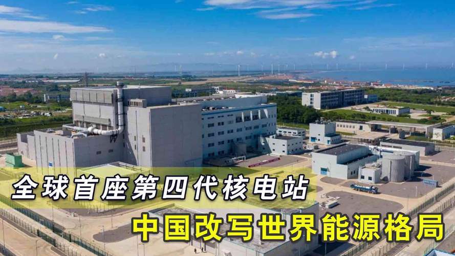 2023年核准开工的核电项目有哪些？最近批复核电项目建设-图1