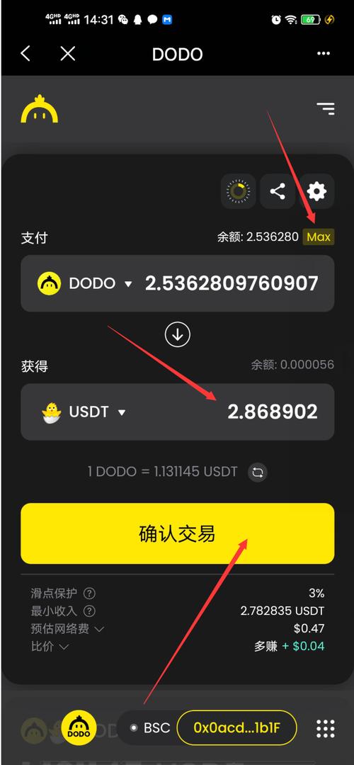 ae币可以放到imtoken吗？ada钱包下载手机版-图3