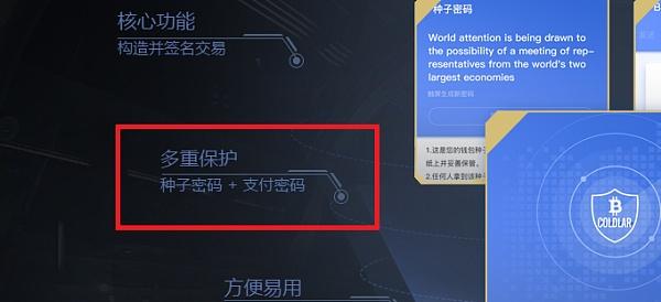 主题库怎么解锁？库神钱包密码忘了解不开锁-图2