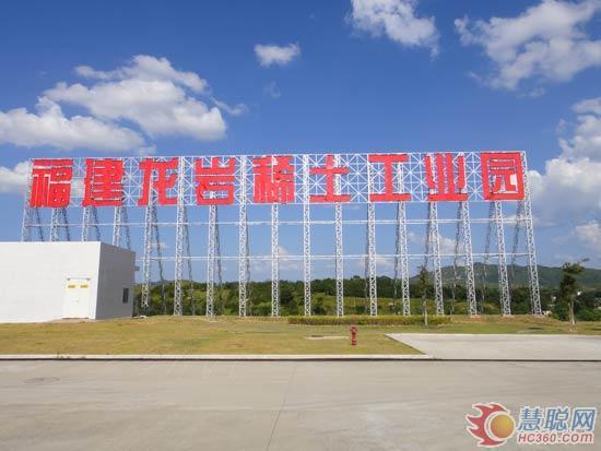 福建龙岩在建石油化工项目有哪些？煤制气 项目-图2