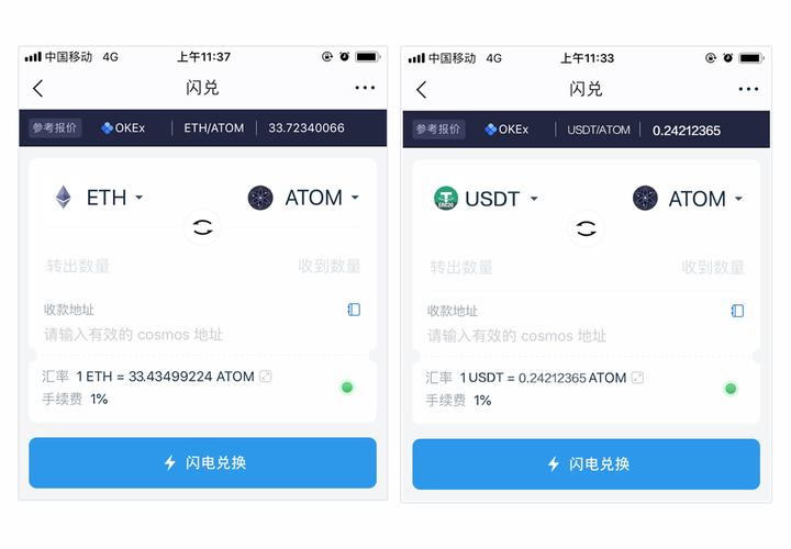 OMO交易平台如何实现交易安全？imtoken钱包挖矿安全吗-图2