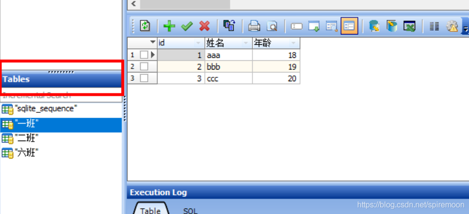 Qt如何对sqlite数据库进行加密？qt钱包有密码错误-图3