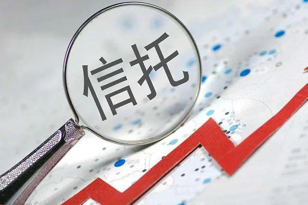 信托期限一般几年？pe信托项目-图1