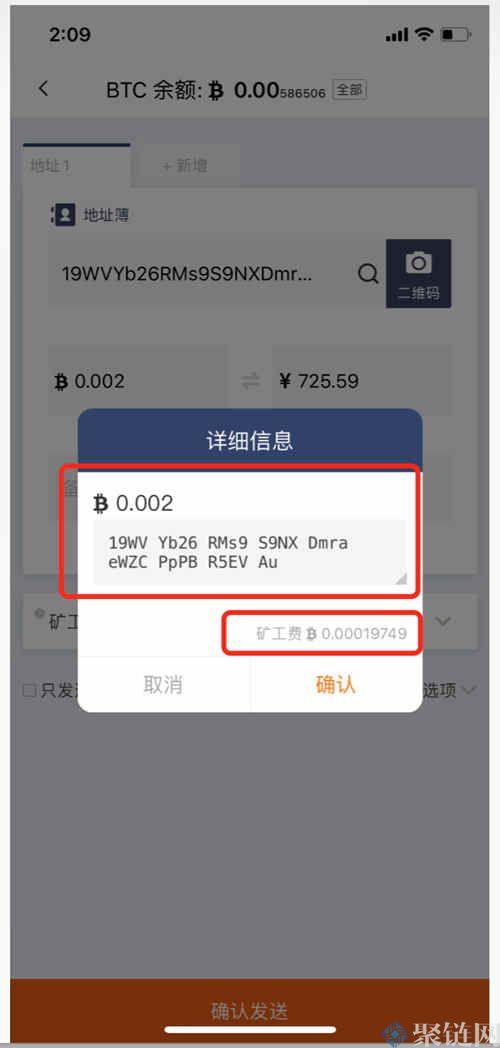 btc钱包怎么使用？BTC冷钱包访问链接-图2