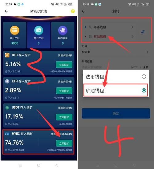 trx怎么换usdt？usdttrc20钱包-图2