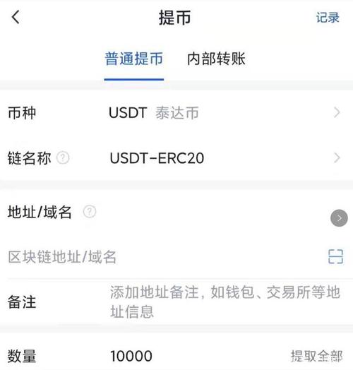 买比特币用法币和usdt哪个好？BTC与USTD资金池哪个钱包好-图2